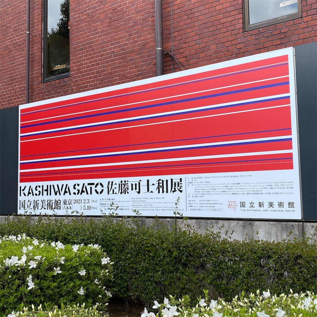 f:id:PENGUINS_PROJECT:20210402161427j:image