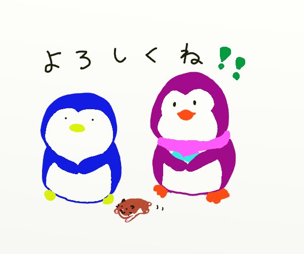 f:id:PENPEGI:20180721153826j:plain f:id:PENPEGI:20180721153826j:plain
