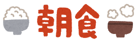 f:id:PENco:20200523212935p:plain f:id:PENco:20200523212935p:plain