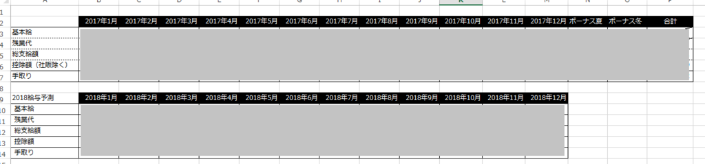 f:id:PESU:20180106025014p:plain