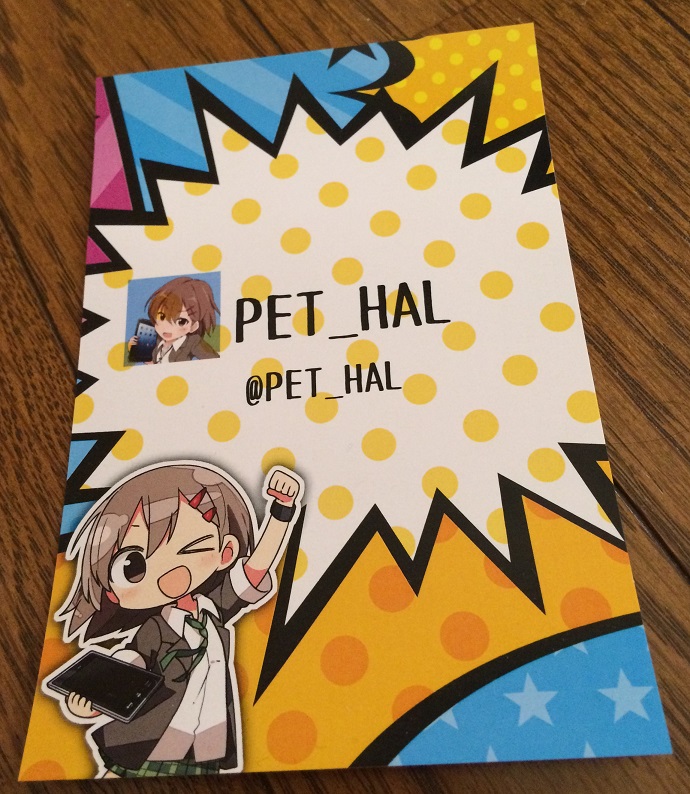 f:id:PET_HAL:20170701213933j:plain f:id:PET_HAL:20170701213933j:plain