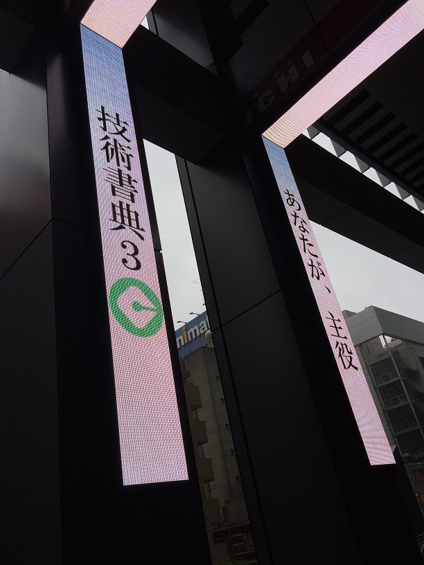 f:id:PET_HAL:20171213011124j:plain