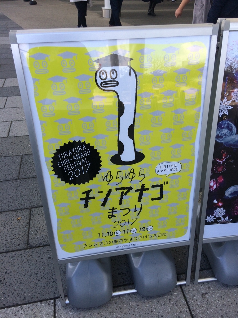 f:id:PET_HAL:20181201183142j:plain