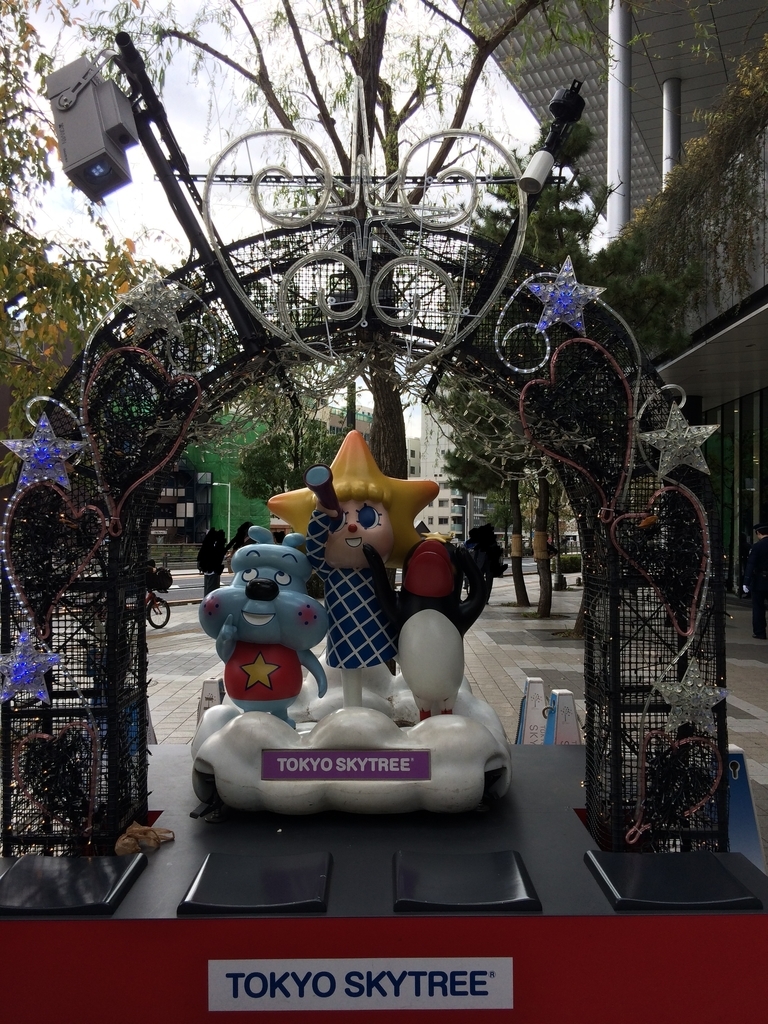 ソラカラちゃん