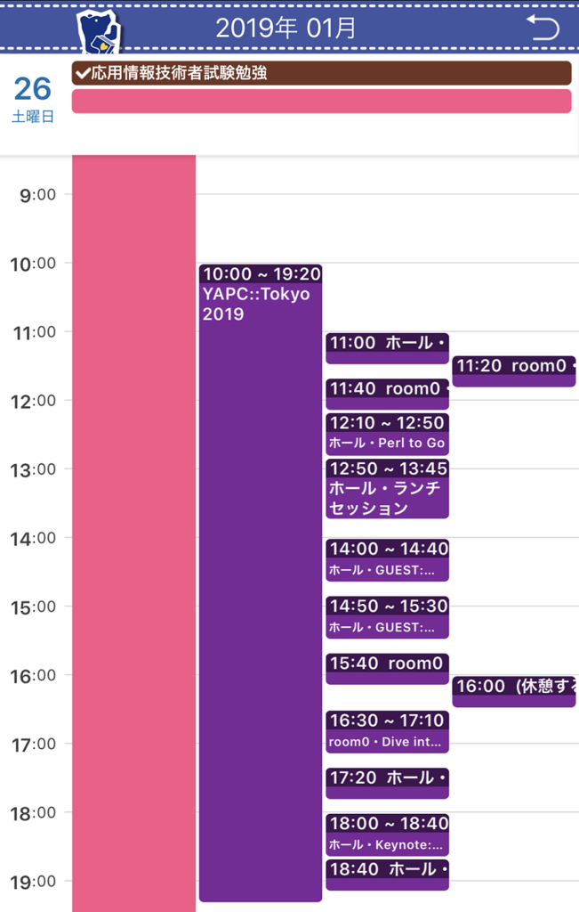 f:id:PET_HAL:20190211095947p:plain