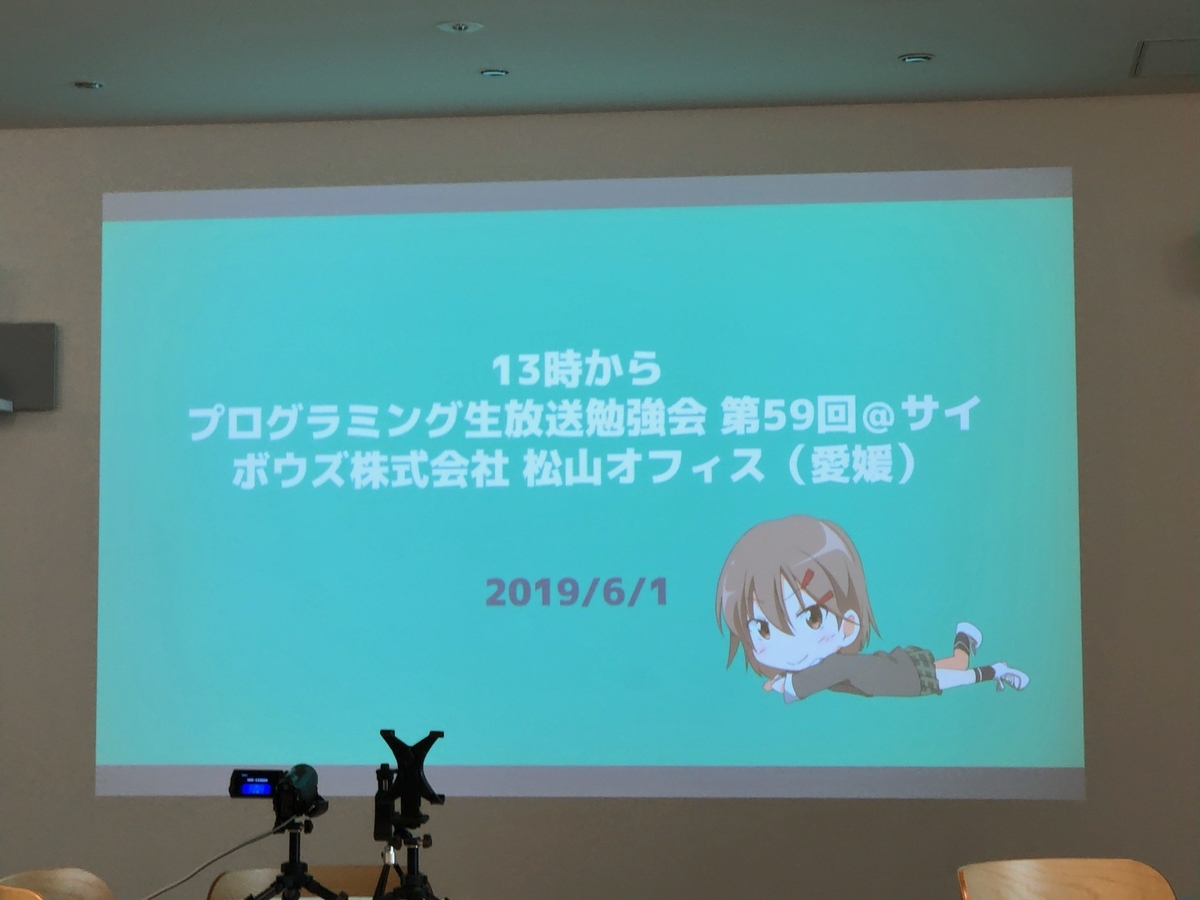 f:id:PET_HAL:20190602163219j:plain f:id:PET_HAL:20190602163219j:plain