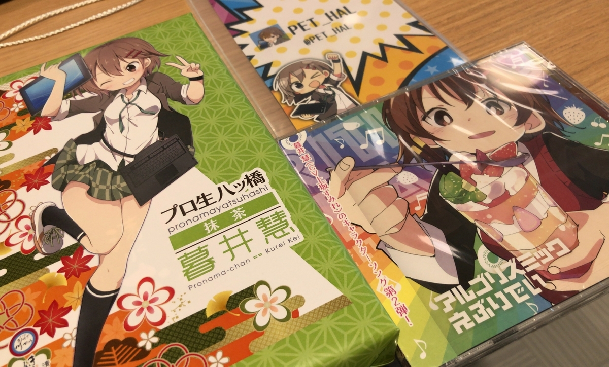 f:id:PET_HAL:20190602175129j:plain f:id:PET_HAL:20190602175129j:plain