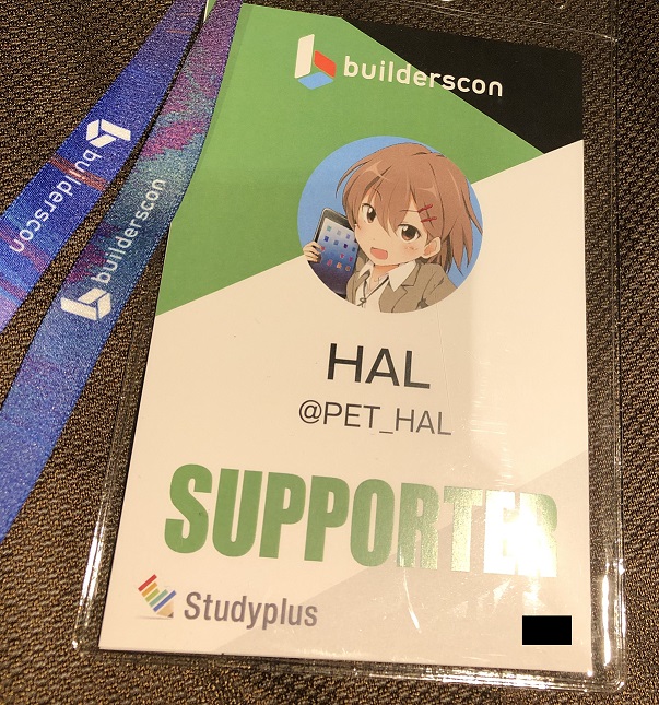 f:id:PET_HAL:20190829232726j:plain f:id:PET_HAL:20190829232726j:plain