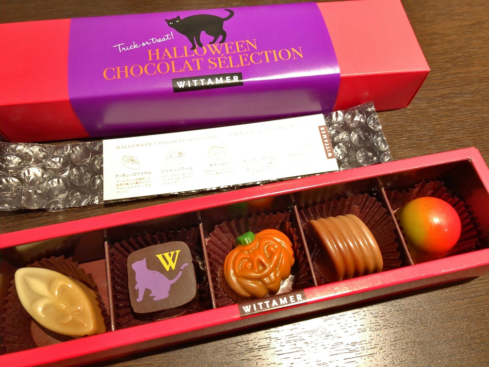 ハロウィン ショコラセレクション
