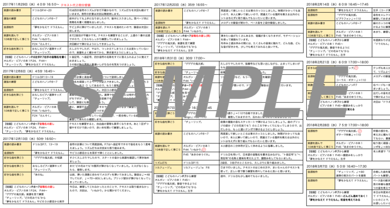 f:id:PIANO_FIRST_STEP:20201014052850p:image f:id:PIANO_FIRST_STEP:20201014052850p:image