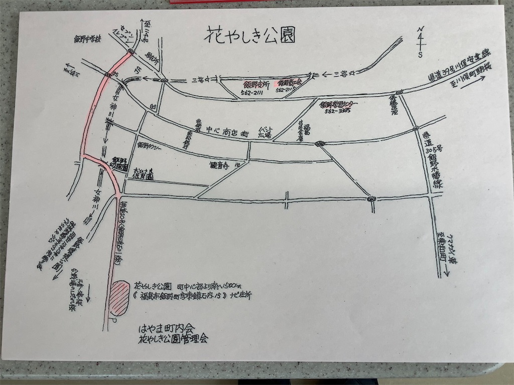 f:id:PICO-SUKE:20190421210200j:plain f:id:PICO-SUKE:20190421210200j:plain