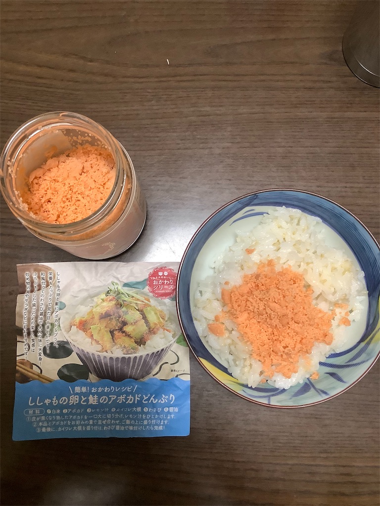f:id:PICO-SUKE:20190810090546j:image f:id:PICO-SUKE:20190810090546j:image