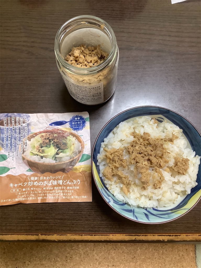 f:id:PICO-SUKE:20190810090558j:image f:id:PICO-SUKE:20190810090558j:image