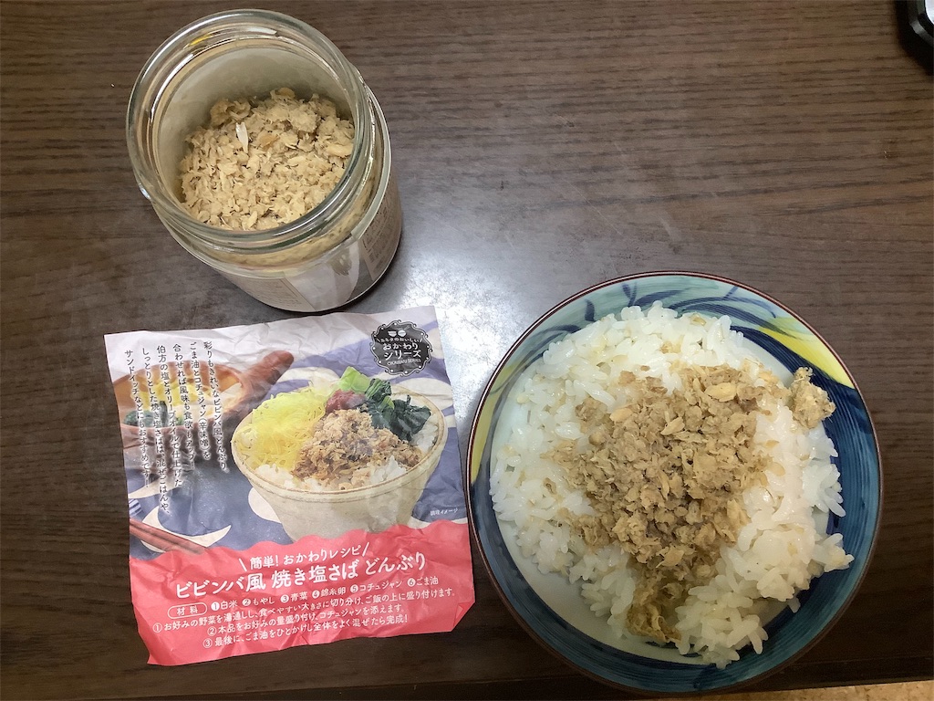 f:id:PICO-SUKE:20190810090611j:image f:id:PICO-SUKE:20190810090611j:image