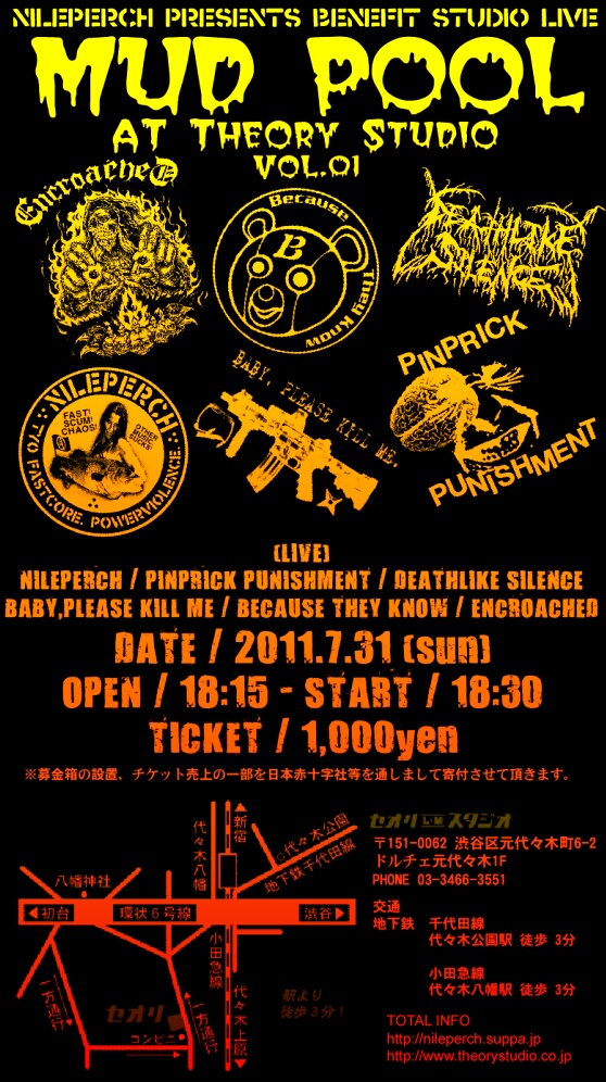 f:id:PIG-M:20110607185835j:image f:id:PIG-M:20110607185835j:image