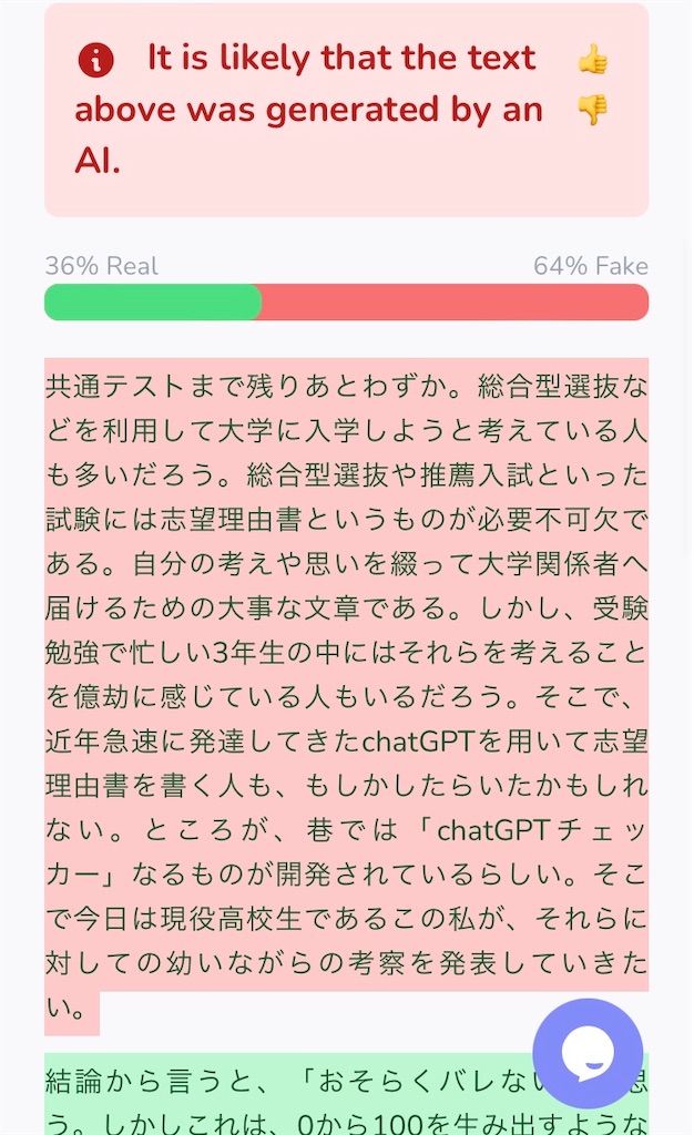 f:id:PILAF:20240109223722j:image f:id:PILAF:20240109223722j:image
