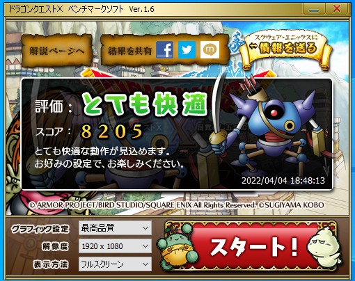 f:id:PING_COA:20220418014838j:image f:id:PING_COA:20220418014838j:image