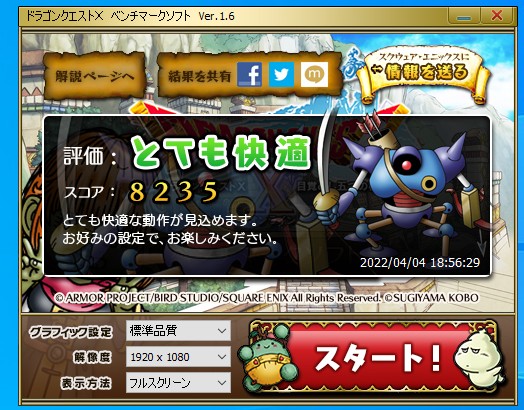 f:id:PING_COA:20220418014843j:image f:id:PING_COA:20220418014843j:image