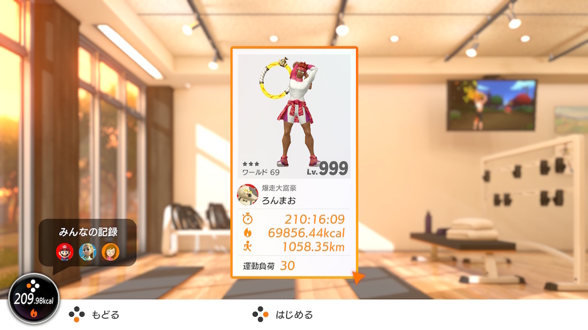 リングフィットアドベンチャー dショッピング |任天堂 【Switch】リングフィット アドベンチャー HAC