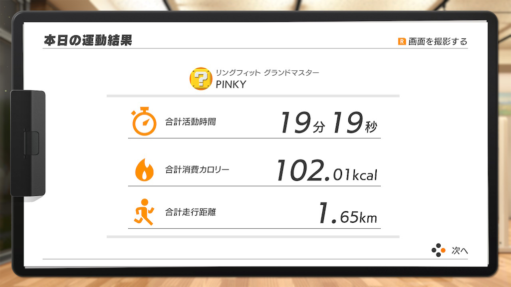f:id:PINKY0215:20250723204152p:image f:id:PINKY0215:20250723204152p:image
