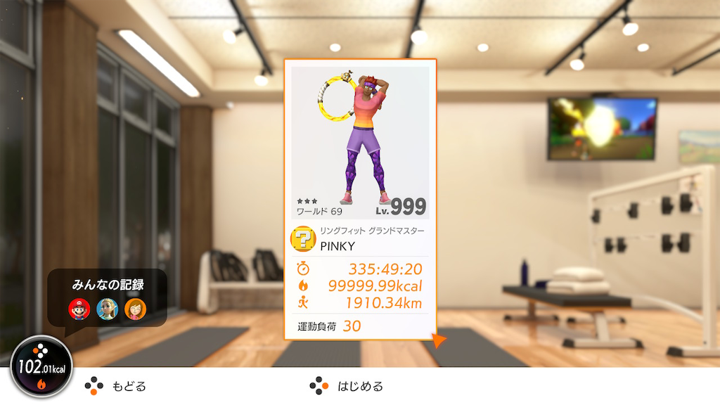 f:id:PINKY0215:20250723204156p:image f:id:PINKY0215:20250723204156p:image