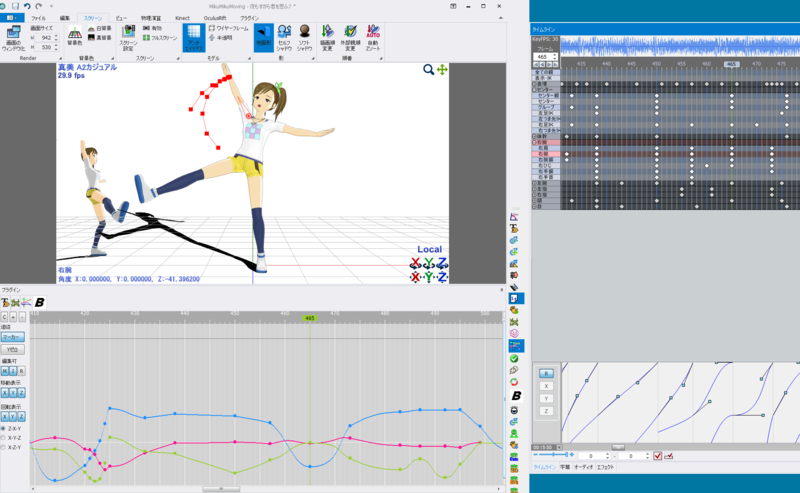 MMMのグラフエディタプラグインと作業風景 - PIP_MMDのブログ