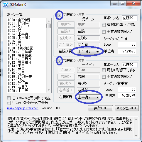 マイクロキャダム操作手順(基本操作用) 電磁操作弁 ダイキン工業 方向制御弁 【通販モノタロウ】