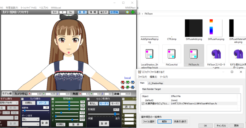 プルート様ご確認用ページ そぐわない