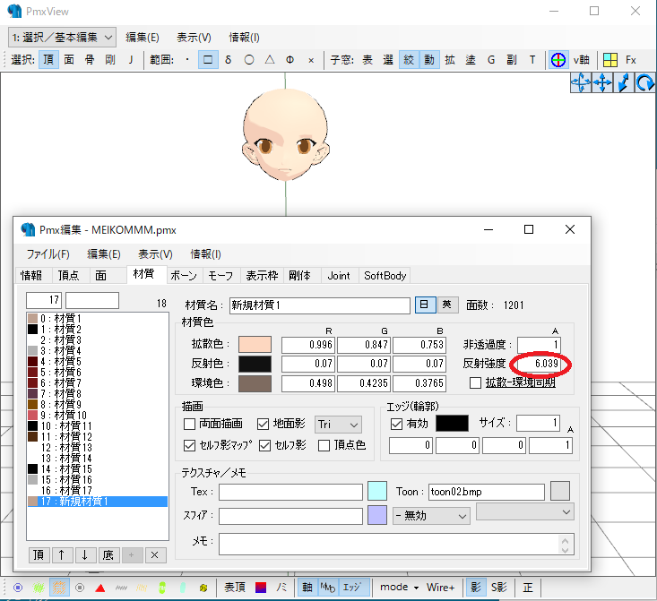 Kao様同梱確認画像 がた