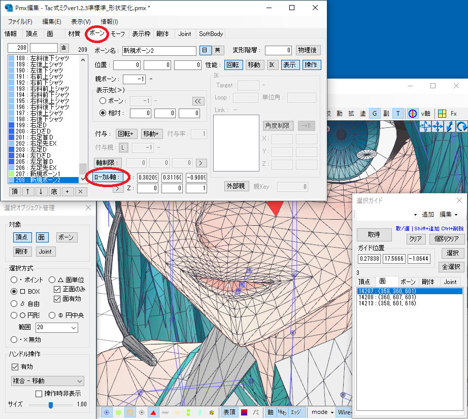 MMM⭐︎プロフ参照⭐︎ 20250220164100.png