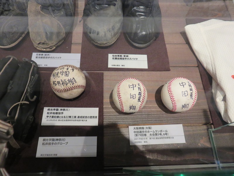 貴重な資料がいっぱいの甲子園歴史館とさよならホームラン Vs ヤクルト 旅ピヨリ 虎ピヨリ