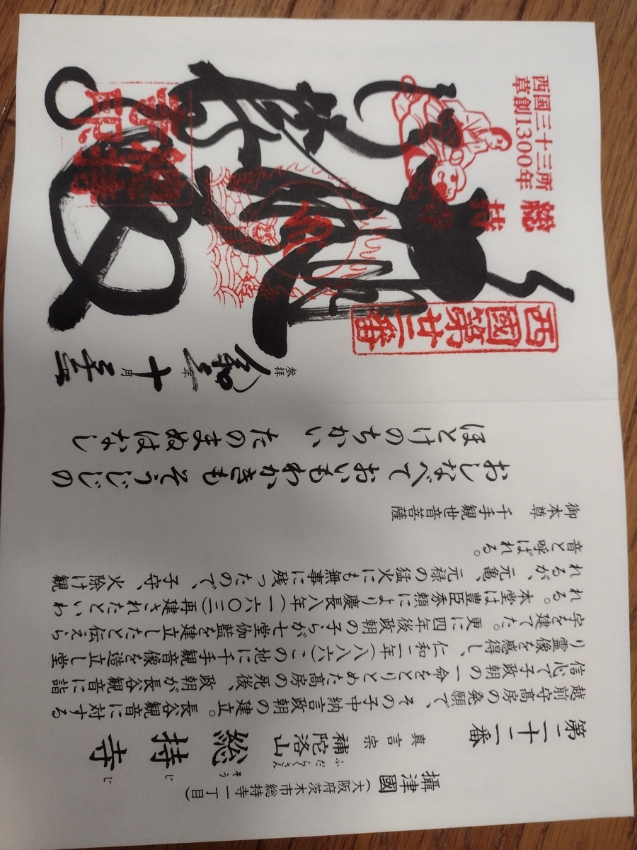 f:id:PI_EATER:20211207211601j:plain