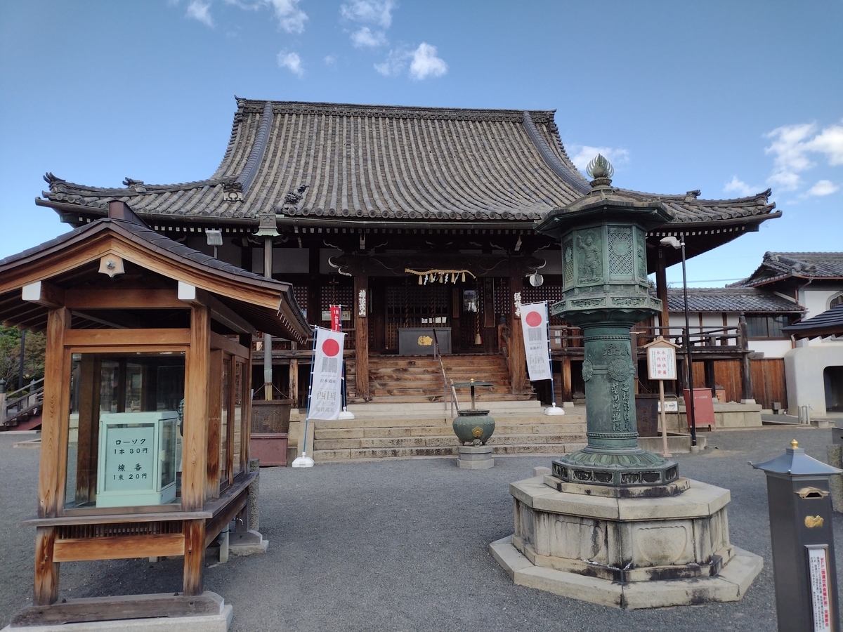 f:id:PI_EATER:20211207211716j:plain