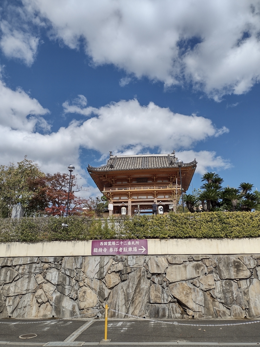 f:id:PI_EATER:20211207211746j:plain