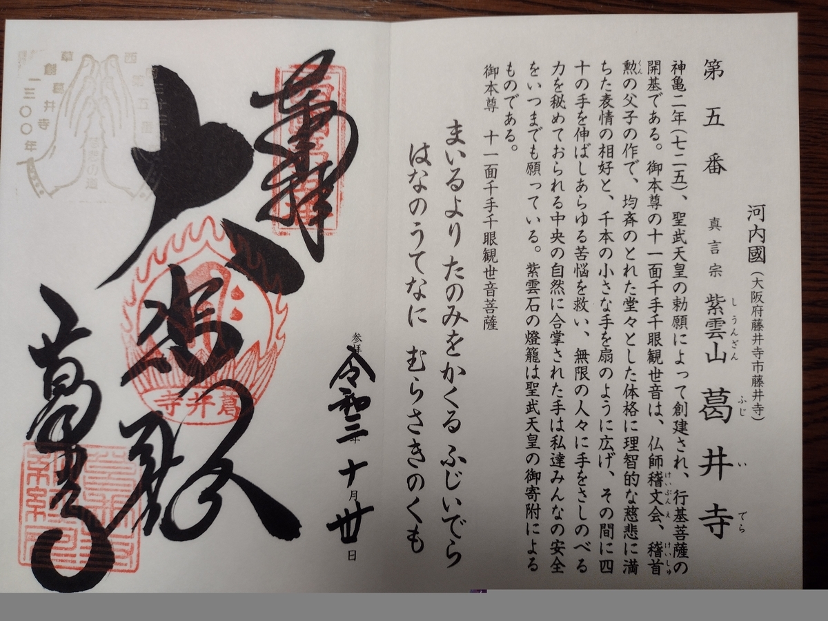 f:id:PI_EATER:20211208171031j:plain