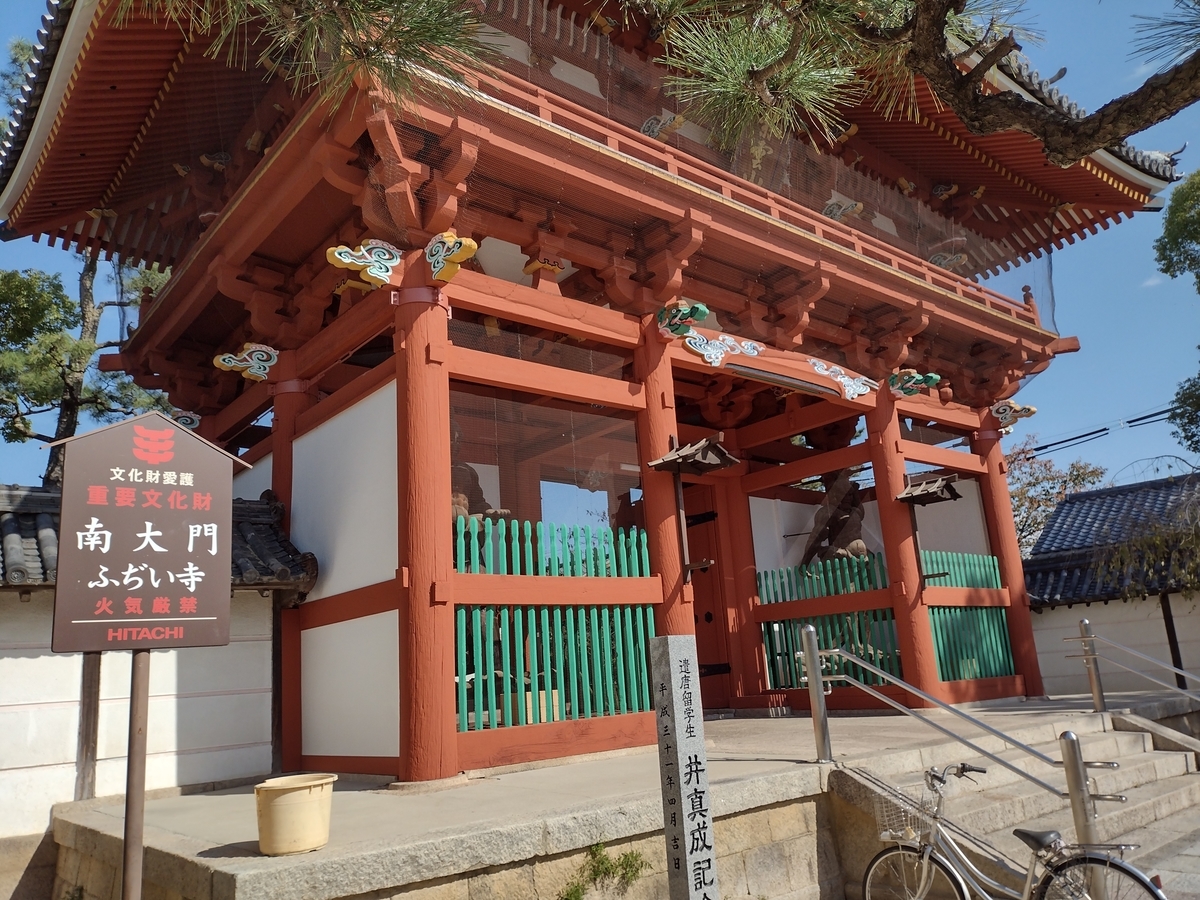 f:id:PI_EATER:20211208171116j:plain