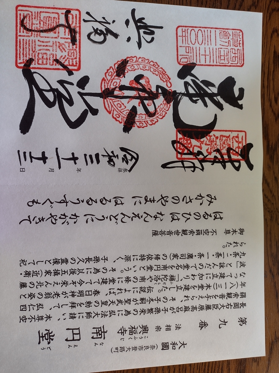 f:id:PI_EATER:20211211221835j:plain