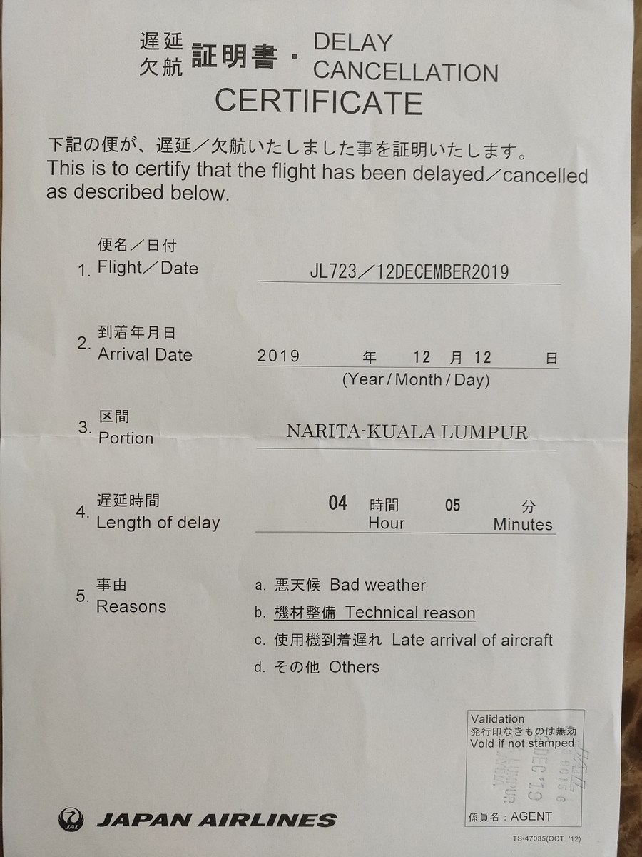 f:id:PJM7770:20191214223142j:plain f:id:PJM7770:20191214223142j:plain