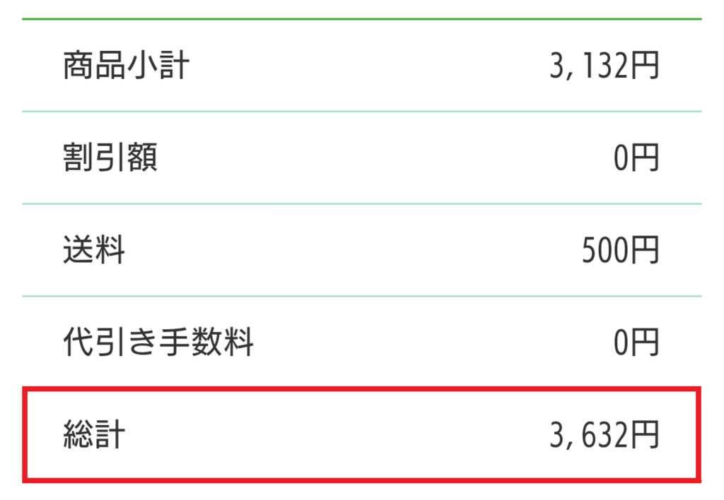 f:id:PJPBLOG:20170801080005p:plain
