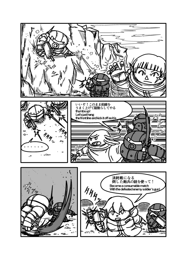 100以上 Web 漫画 ブログ 50以上のイラストコレクションはこちら