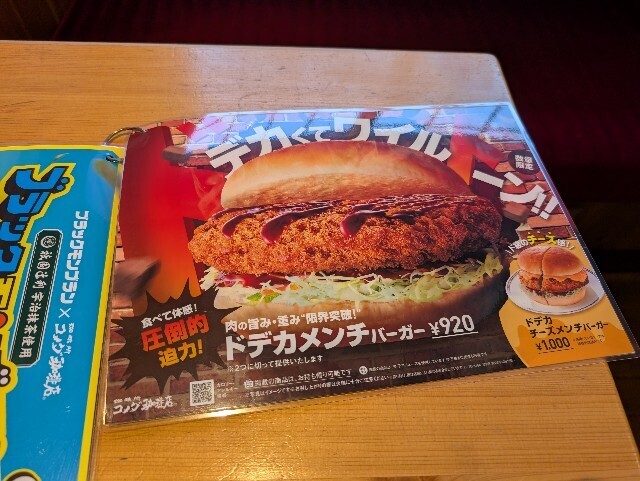 f:id:PKA:20251023090910j:image