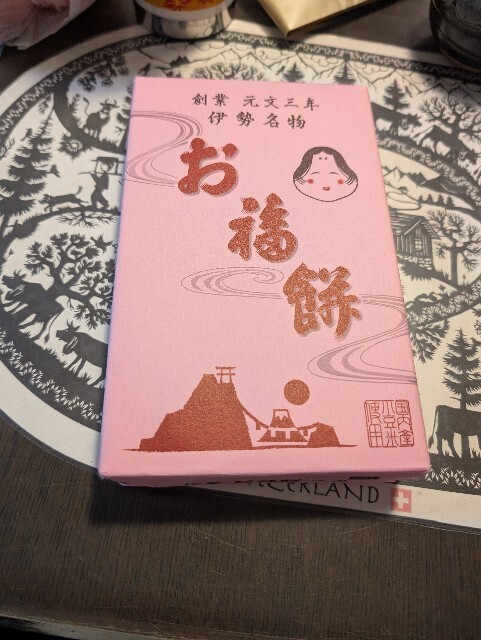 f:id:PKA:20251105072131j:image