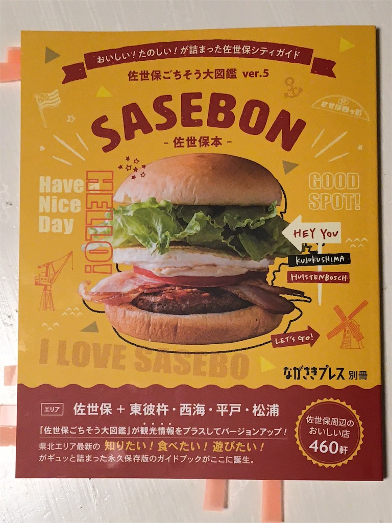 f:id:PKyamamoto:20191031211243j:image f:id:PKyamamoto:20191031211243j:image