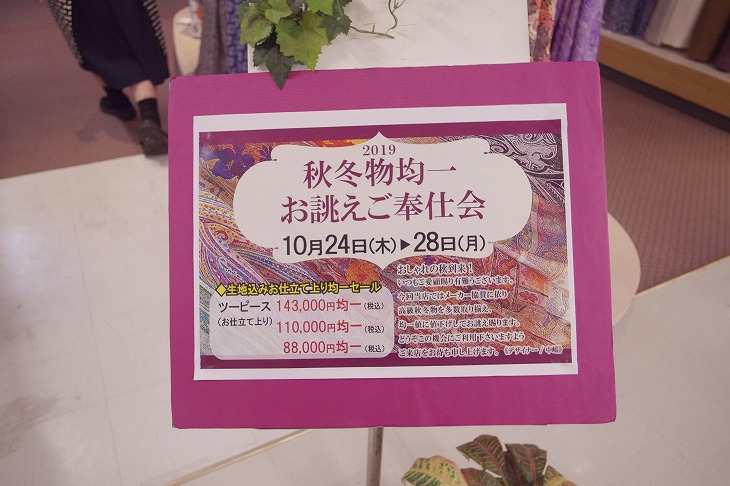 f:id:PKyamamoto:20191112134254j:plain