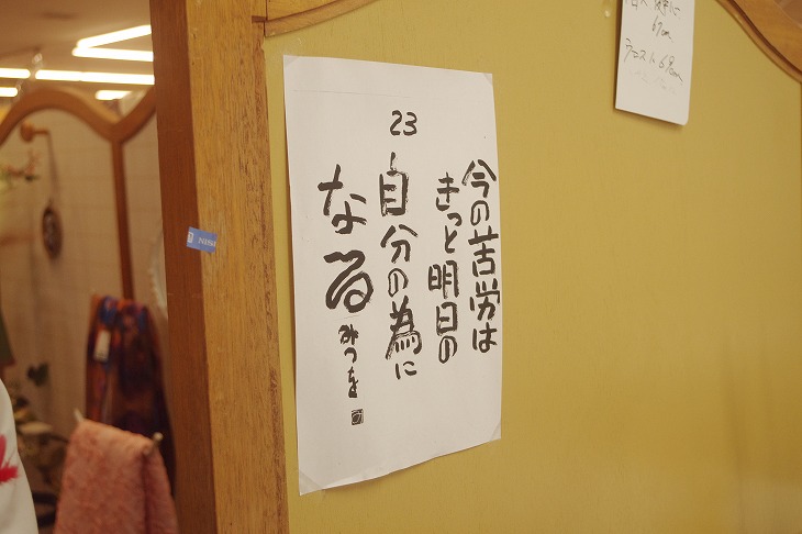 f:id:PKyamamoto:20191112134907j:plain