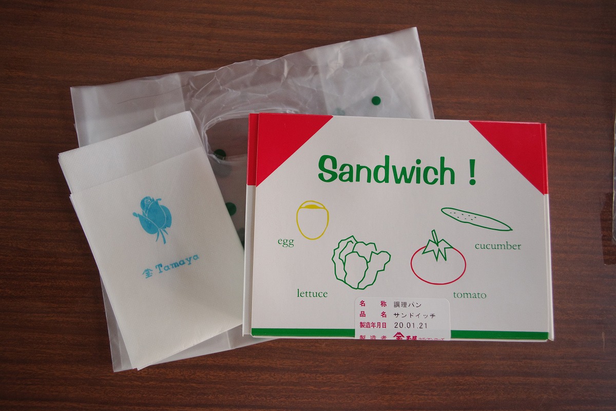 f:id:PKyamamoto:20200123014101j:plain f:id:PKyamamoto:20200123014101j:plain