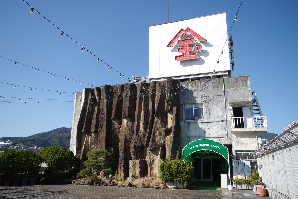 f:id:PKyamamoto:20200123015905j:plain f:id:PKyamamoto:20200123015905j:plain