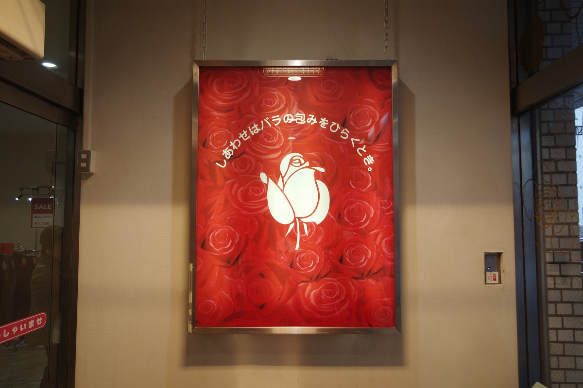 f:id:PKyamamoto:20200123194449j:plain f:id:PKyamamoto:20200123194449j:plain