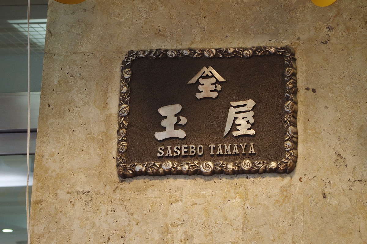 f:id:PKyamamoto:20200123200449j:plain f:id:PKyamamoto:20200123200449j:plain