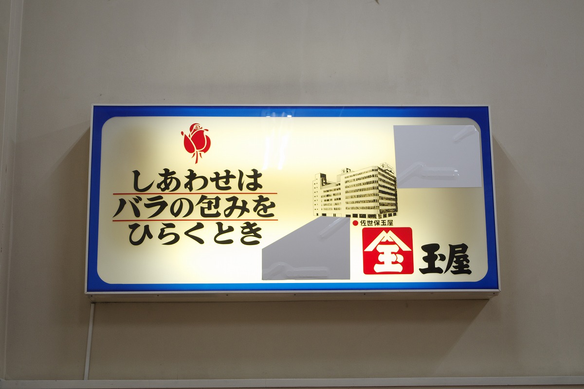 f:id:PKyamamoto:20200124001320j:plain f:id:PKyamamoto:20200124001320j:plain